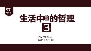 Filosofi hidup PPT bekerja dalam makanan