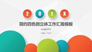 Light gray low triangle background four color micro stereo style work report ppt template