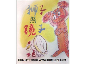 "Singa di cermin" cerita buku bergambar