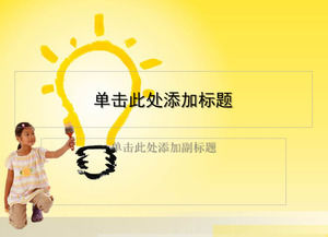 Lit nadzieję wyciągnąć jasny: edukacja podstawowa nauka szablon ppt