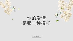 Литературная любовь графического макета шаблона PPT