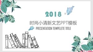 문학 작품 PPT 템플릿