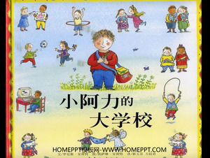 image « Petite Université arabe de l'Université » histoire du livre