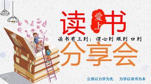 Wenig nette Artlesung, die Schablone der Sitzung PPT teilt