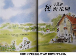 "Маленький En«s Secret Garden"