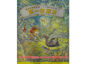 "Gadis kecil teman pertama Piske ini" cerita buku bergambar PPT