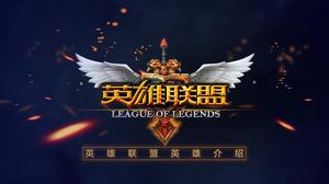 LOL League of Legends Heroes Introduction PPT