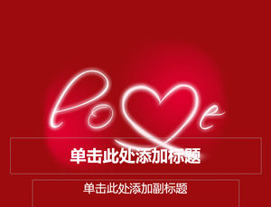 LOVE 영어 글꼴 창조적 인 사랑 PPT 템플릿