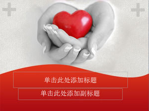 الحب منظمة الطبي PPT قالب تحميل