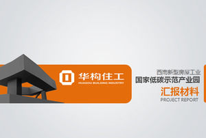 demostración del medio ambiente material de informe informe parque ppt ppt materialark bajas emisiones de carbono del medio ambiente demostración de arado y de carbono