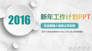 Низкопрофильный микро-стерео простой план работы динамический шаблон PPT