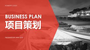 雜誌樣式項目計劃報告PPT模板