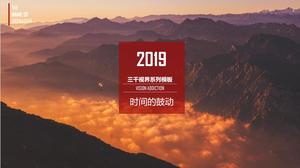 Muhteşem güzellik büyük resim dergisi rüzgar PPT şablonu