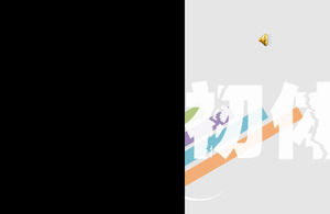 เทมเพลต PPT ที่ส่งเสริมการวางแผนการตลาด