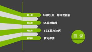 Materi panah kreatif PPT modèle de catalogue