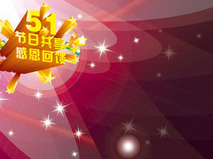 обмена благодарения торгового обратной связи продвижение PPT шаблона Первомайского праздник