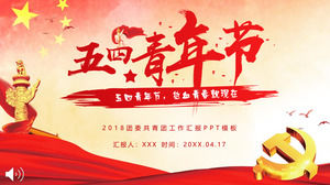 5 월 넷째 청소년의 날은 젊은 혈액 PPT 템플릿으로 가득차 있습니다.