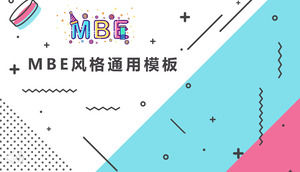 MBEビジネスサマリーレポートPPTテンプレート