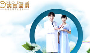 Tema PPT tema gigi medis