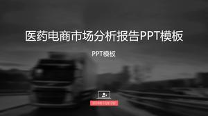 PPT-Vorlage für medizinischen E-Commerce-Marktanalysebericht