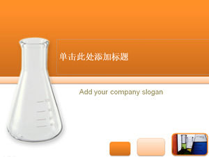 Медицинский мерный стаканчик