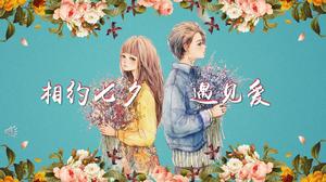 Meet the Chinese Valentine's Day PPT template