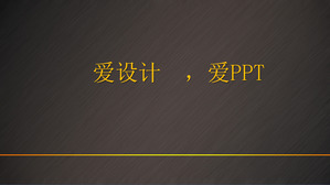 Logam tekstur desain love love PPT desain seni geser Template Download