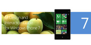 メトロスタイル商品紹介PPTテンプレート