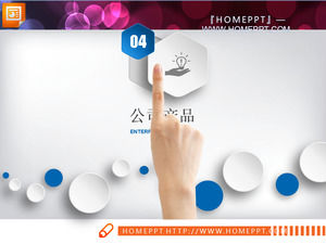 Micro - dimensionale Unternehmen PPT Diagramm Daquan zu fördern