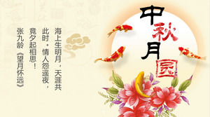 Mid-Autumn Festival Full Moon - Company Mid-Autumn Festival Theme ppt template