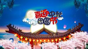 Meados de-Outono festival cartão mão desenhada PPT modelo