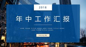 Mid-year report urban wind PPT template