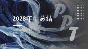 Сводный отчет по PPT за полугодие