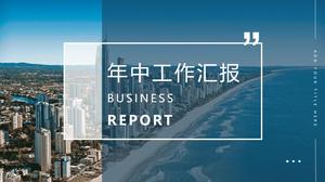 تقرير منتصف العام تقرير الرياح PPT الحضرية