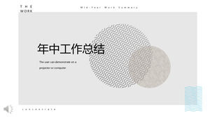 Plantilla PPT de viento de línea de resumen de trabajo de medio año