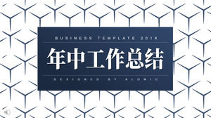 중년 작업 요약 PPT 템플릿