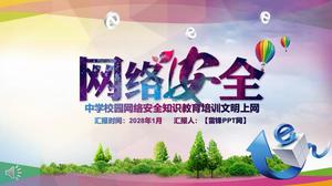 เครือข่ายชั้นเรียนการรักษาความปลอดภัยระดับชั้นมัธยมศึกษาจะได้เรียนรู้เทมเพลตแบบไดนามิกของ PPT