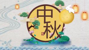 เทมเพลต PPT ของ Mingyue Acacia Mid-Autumn Festival