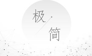 الحد الأدنى من نقطة خط قالب الجسيمات PPT الرمادي