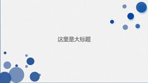 Minimal wafer line blue flat wind general report class ppt template