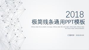 極簡主義氛圍通用PPT模板