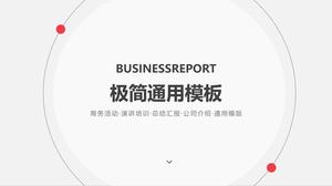 极简主义设计多功能通用PPT模板