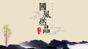 Minimalist high-end atmosphere nostalgic Chinese style ppt template