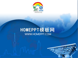 บริษัท Mobile Expo ประชาสัมพันธ์ PPT ดาวน์โหลด