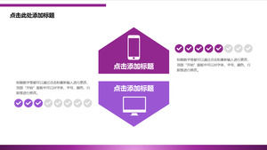 Modèle PPT de comparaison de numéro d'ordinateur de téléphone portable