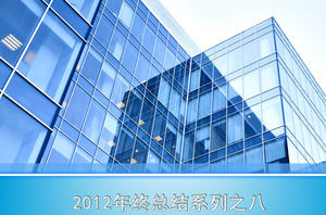 สำนักงานธุรกิจโมเดิร์นสูง PPT แม่แบบ (2 ชุด