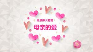 Mama dragoste mare dragoste PPT șablon