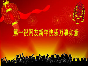 Efek mouse dicat Hari Tahun Baru Slide Template Download