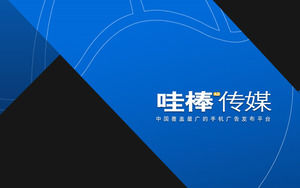 Szablon PPT promocji firmy multimedialnej