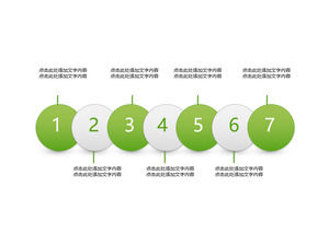 วัสดุ PPT แบบลูกโซ่มีหลายด้าน